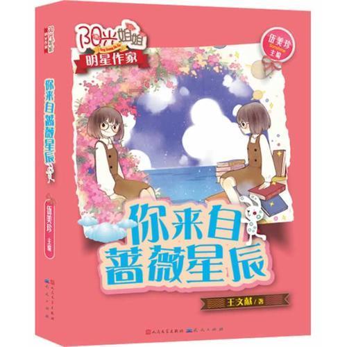 喜欢趴着睡觉是什么原因？游戏画面