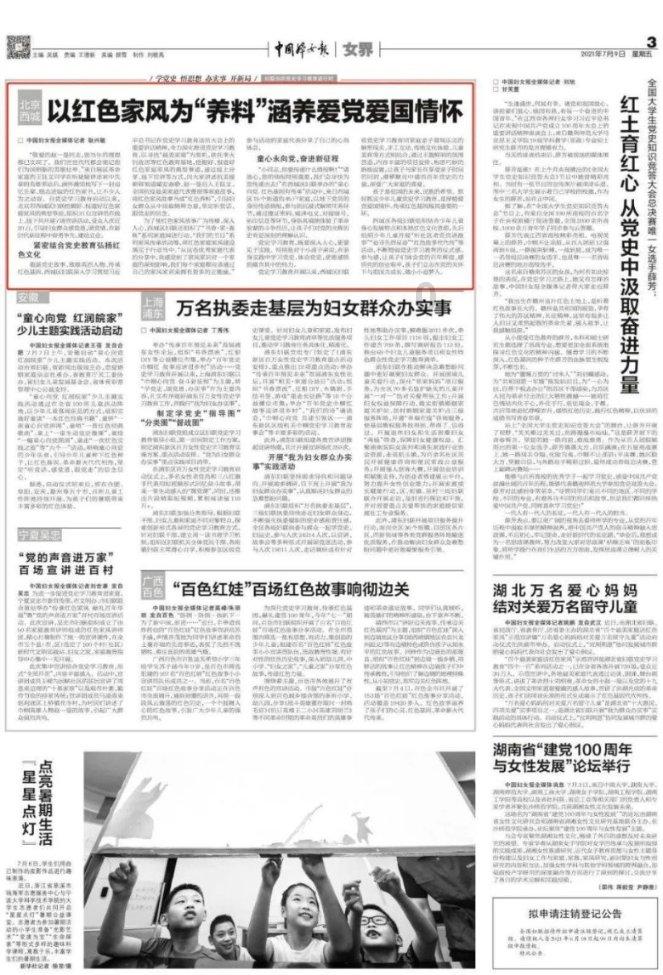因为早饭没吃 婆婆12点回来看到还没煮饭担心我们一直饿着所以发语音给老公说我们太懒之类的？游戏画面