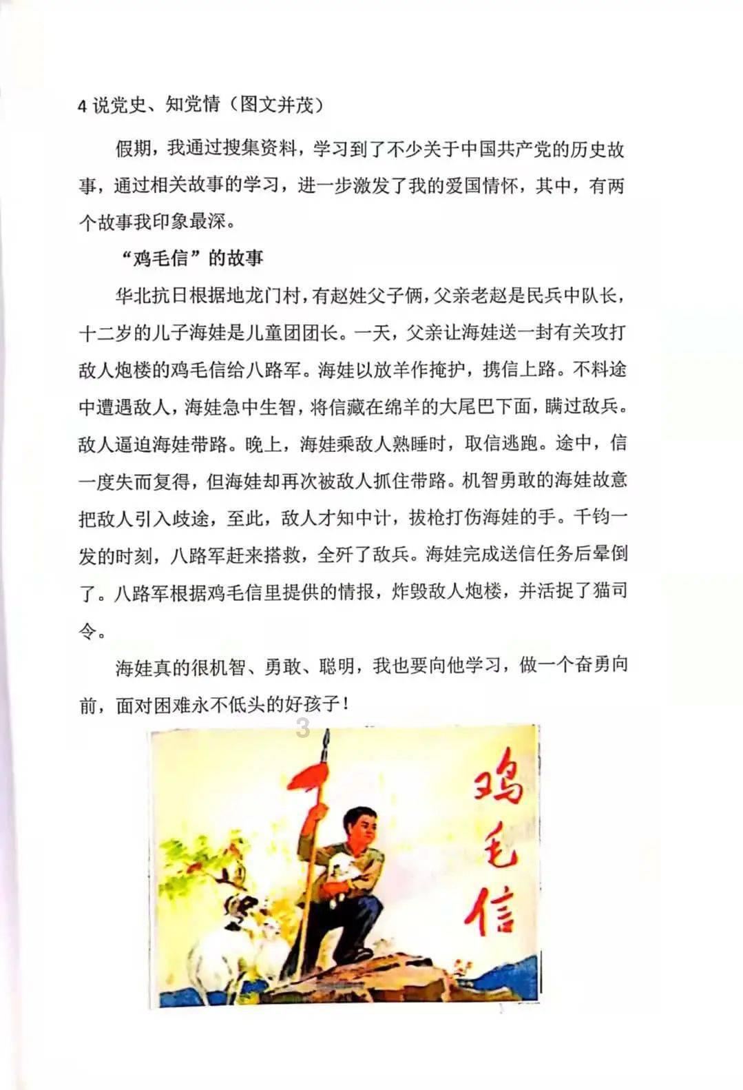 网络公司逃脱